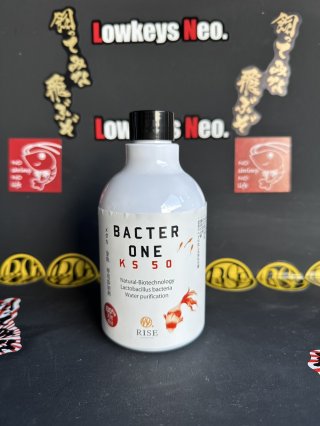 バクターワン 小 - LowkeysNeo．