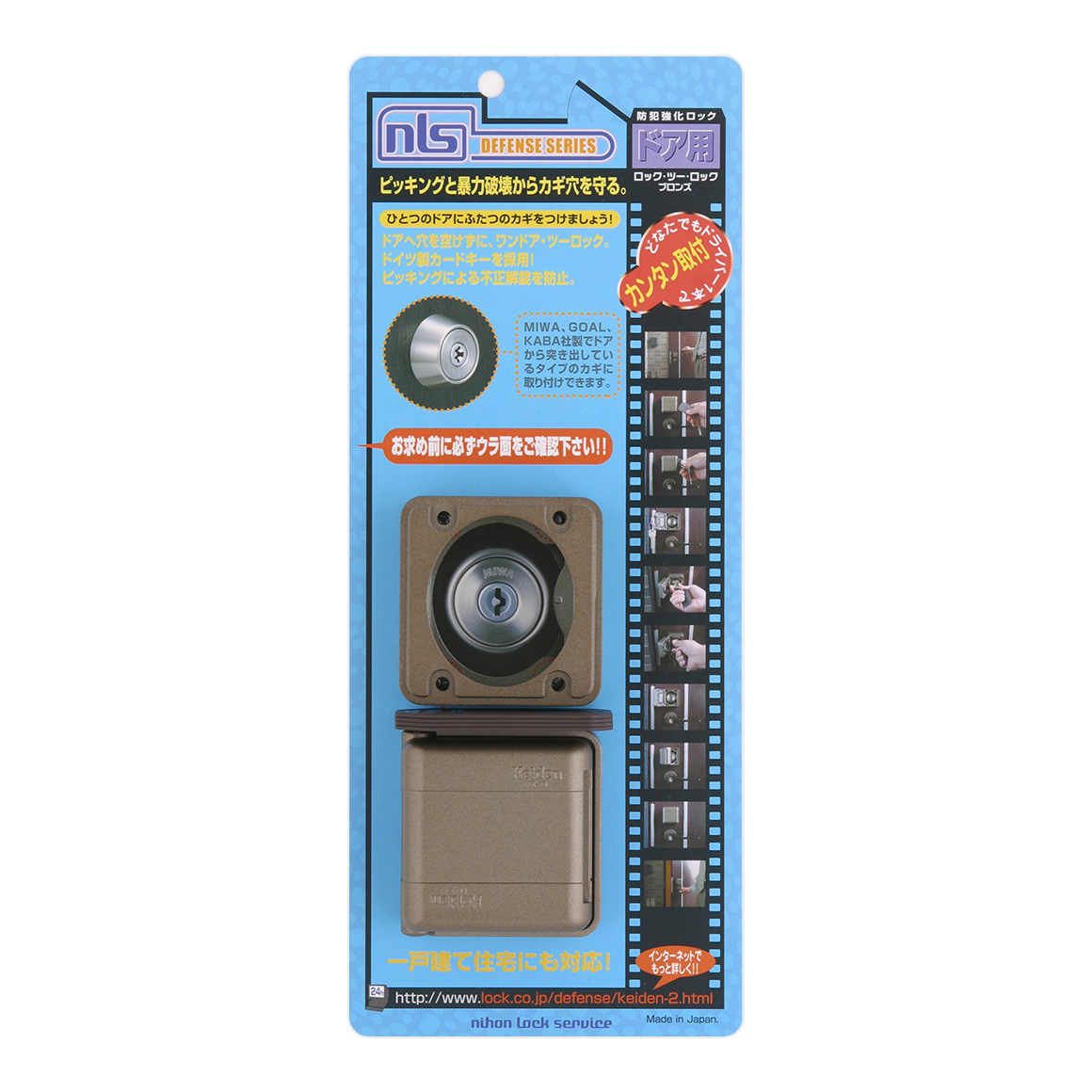 ミラージュブロックカードセット 677種 ミラージュブロックカード