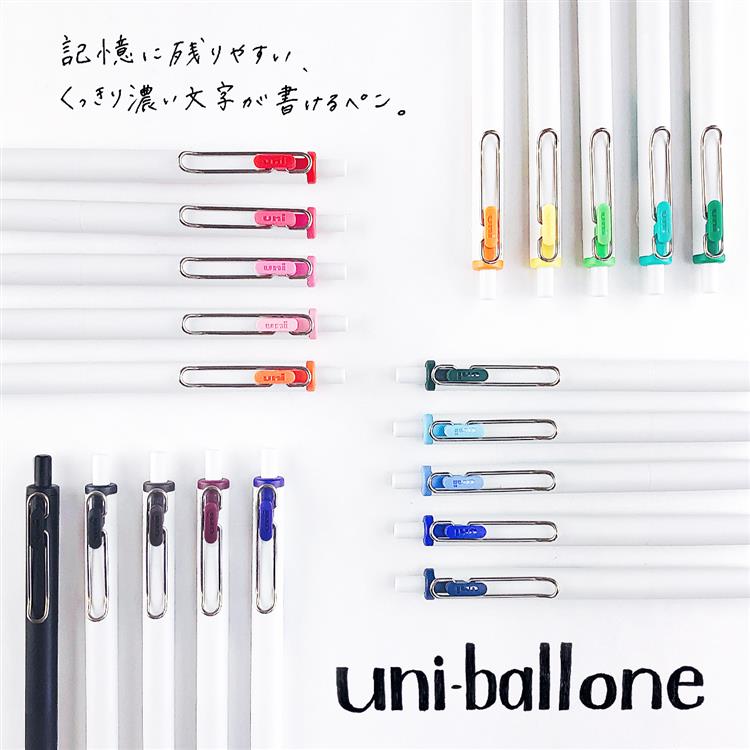 ユニボール ワン 0.5mm ゲルインク オレンジ(オレンジ