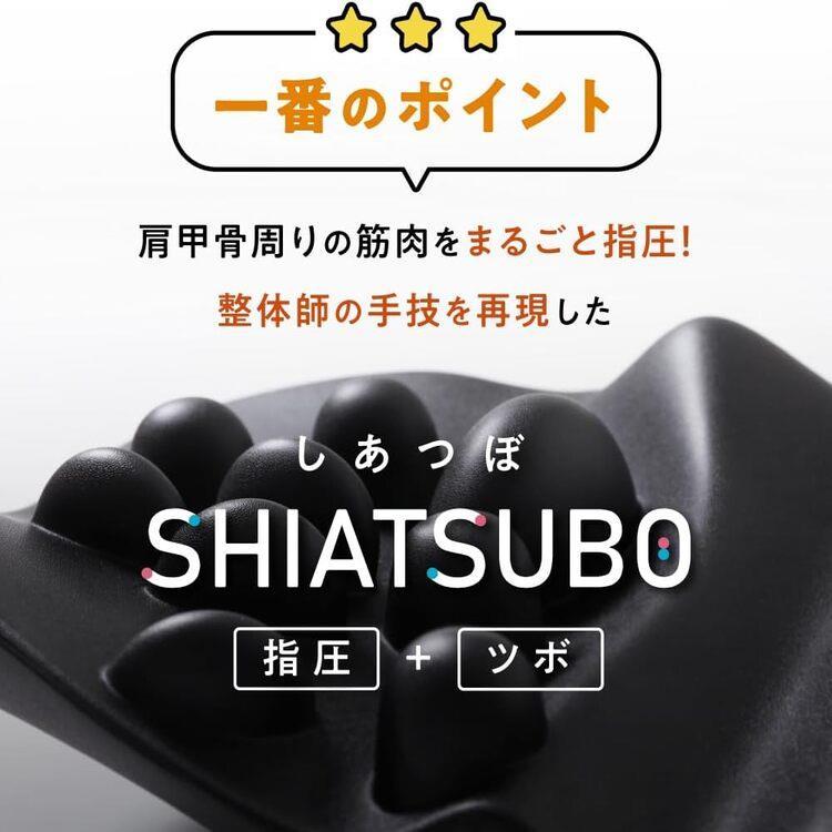 アメイズ 肩甲骨ピロー: コスメ＆ビューティー | ロフトネットストア