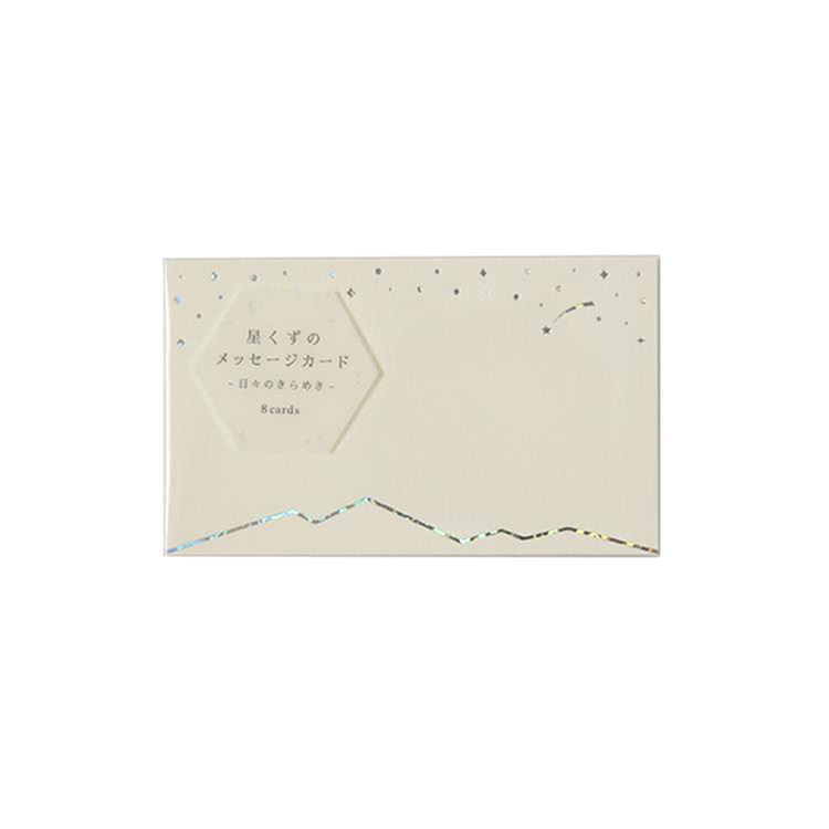 星くずのメッセージカード ホワイト(ホワイト): ステーショナリー
