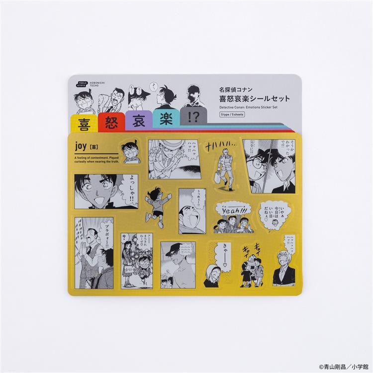 名探偵コナン 喜怒哀楽シールセット: ステーショナリー | ロフトネット