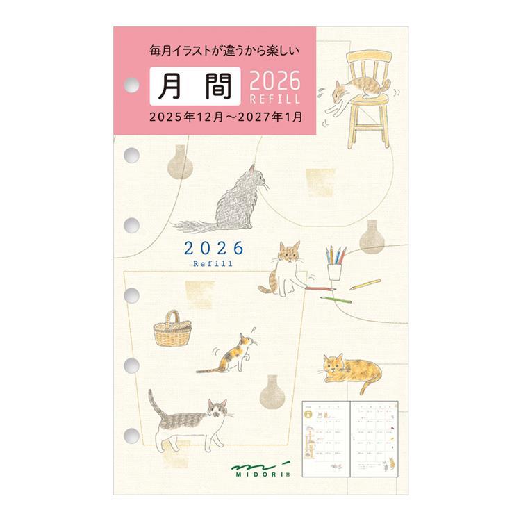 2025年12月始まりシステム手帳用リフィル 月間 ミニ6 ネコ柄(ネコ柄
