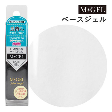 エムジェル ノンワイプ トップジェル C727: コスメ＆ビューティー