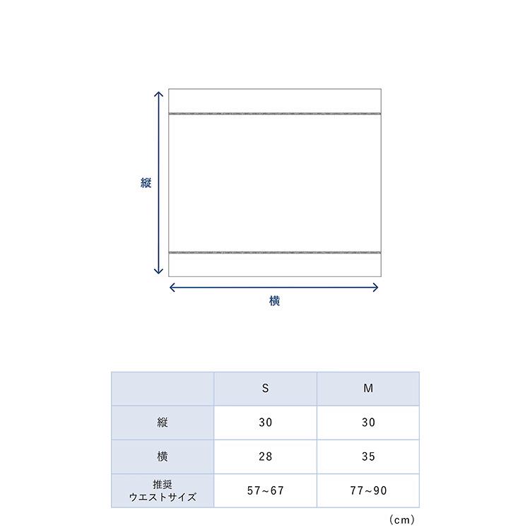 ハラマキ ブラック Sサイズ(S:ブラック): コスメ＆ビューティー