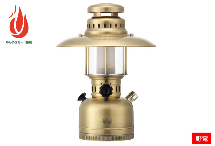 LOGOS ゆらめき・クラシコメタルランタン|ギア|野電|ランタン・ライト