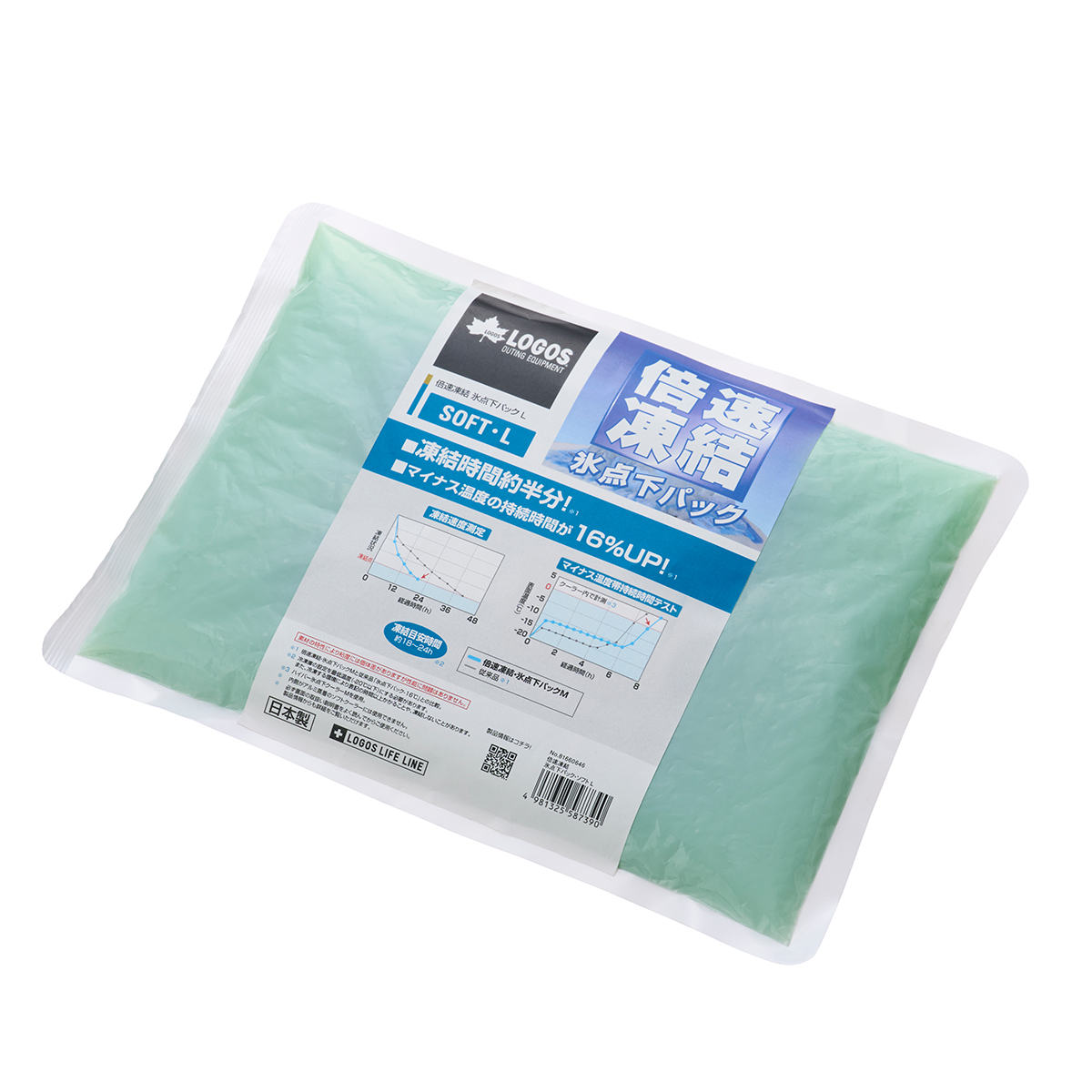倍速凍結・氷点下パック ソフトL|ギア|保冷・保温グッズ|氷点下パック