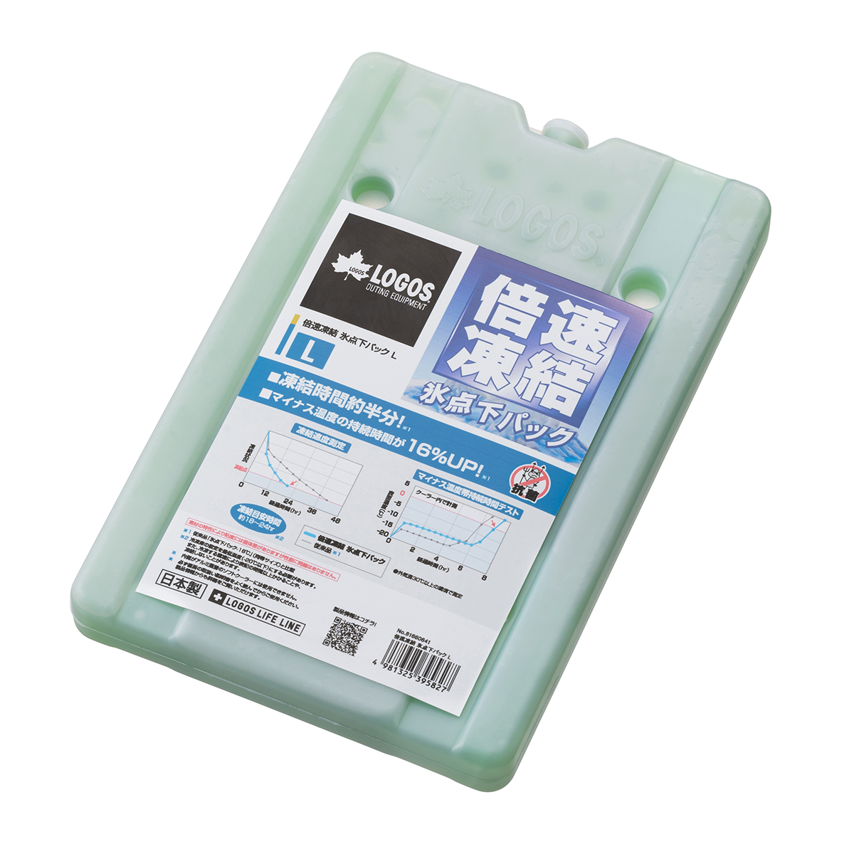 倍速凍結・氷点下パックL|ギア|保冷・保温グッズ|氷点下パック|製品