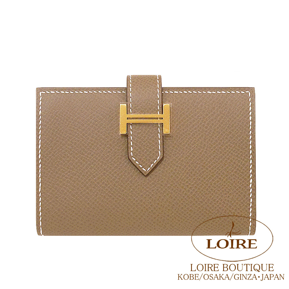 ベアン ｜エルメス・バーキン専門店 ロワール ブティック