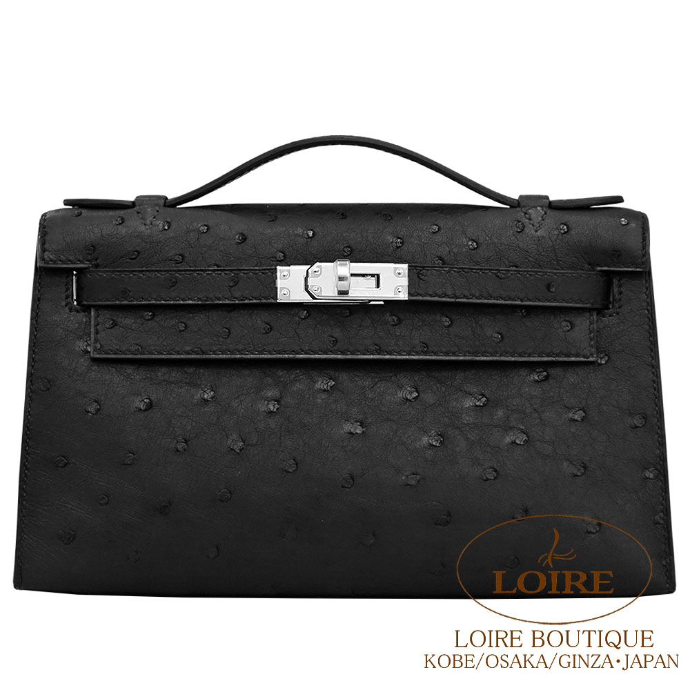 Pochette Kelly｜エルメス・バーキン専門店 ロワール ブティック