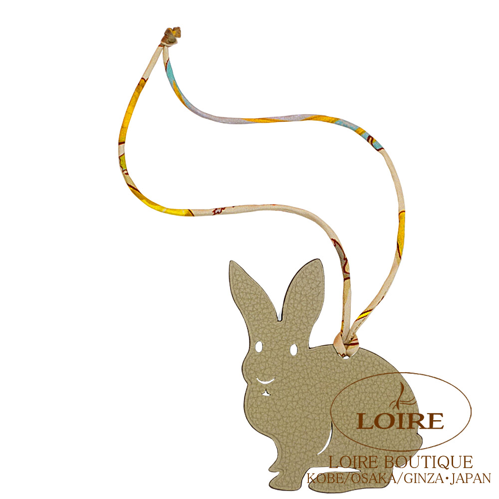 エルメス プティ・アッシュ ラッピングチャーム うさぎ グレー HERMES エルメス Petit h (プティ・アッシュ) ラッピングチャーム うさぎ 高級