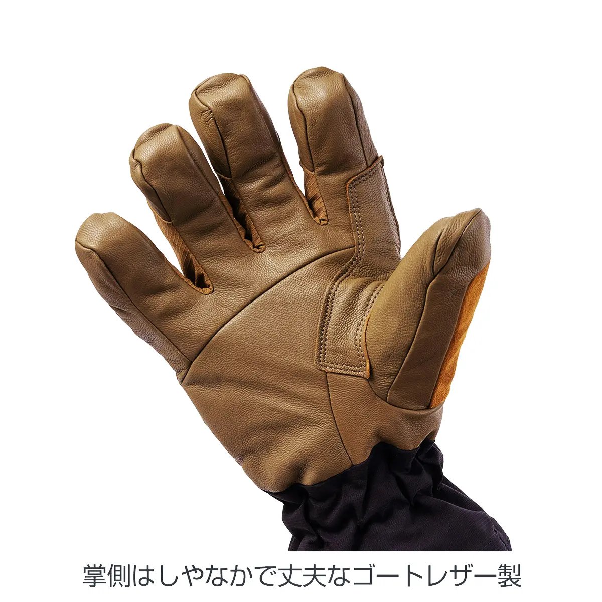 OUTLET】ソロイストグローブ (ダークカリー L)(L ダークカリー