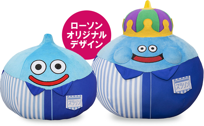 スラリン・ローソンコスチューム・ぬいぐるみ☆ドラゴンクエスト