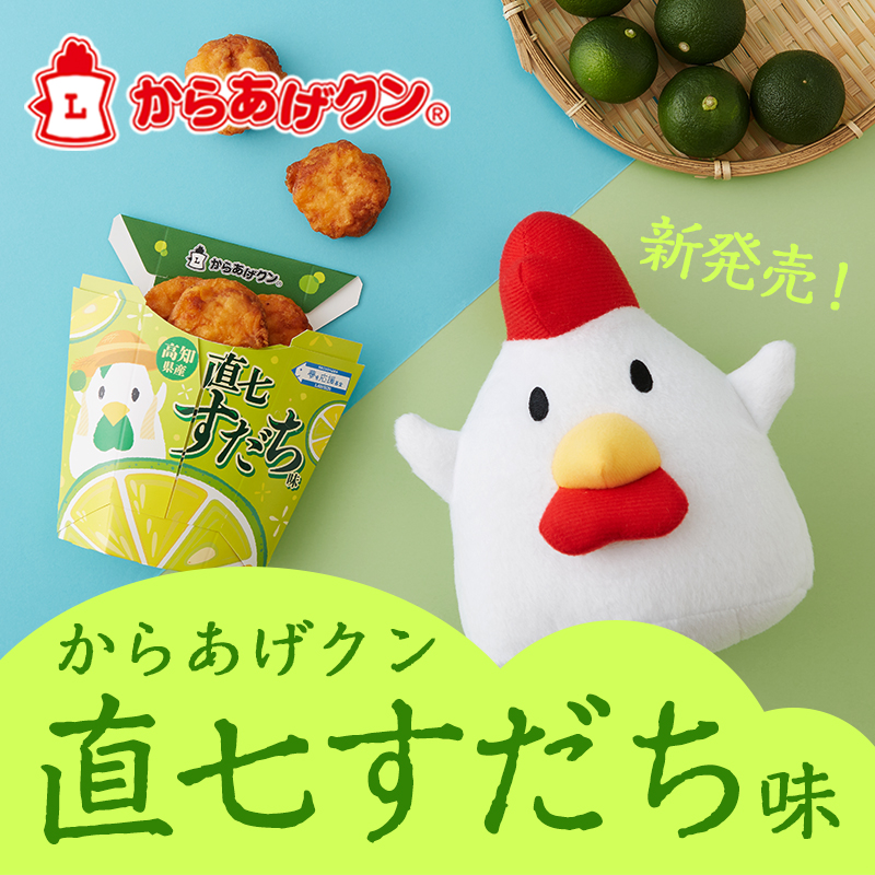 ローソンのニワトリ(亜留間次郎) ローソンのニワトリ(亜留間次郎