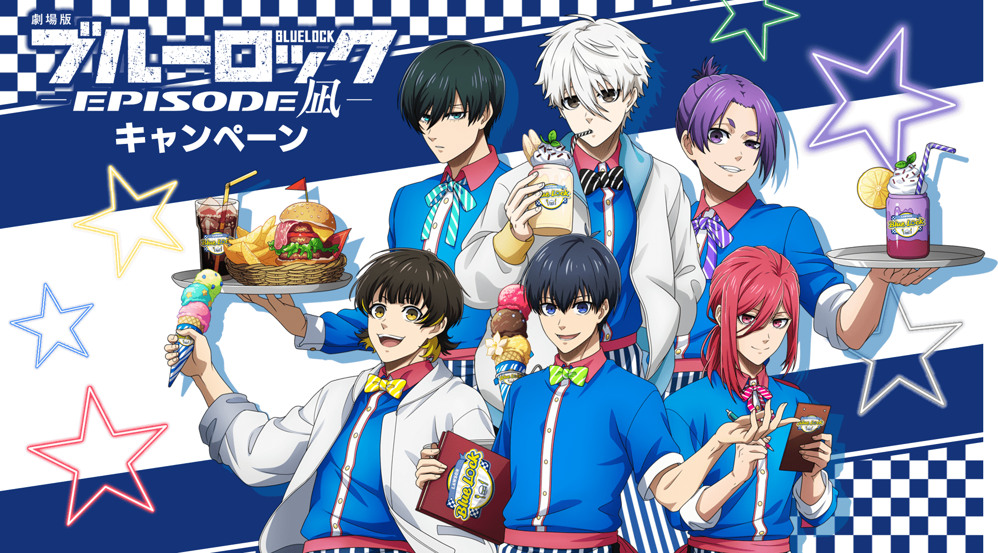 先着・数量限定でオリジナルクリアファイルがもらえる｜『劇場版ブルー