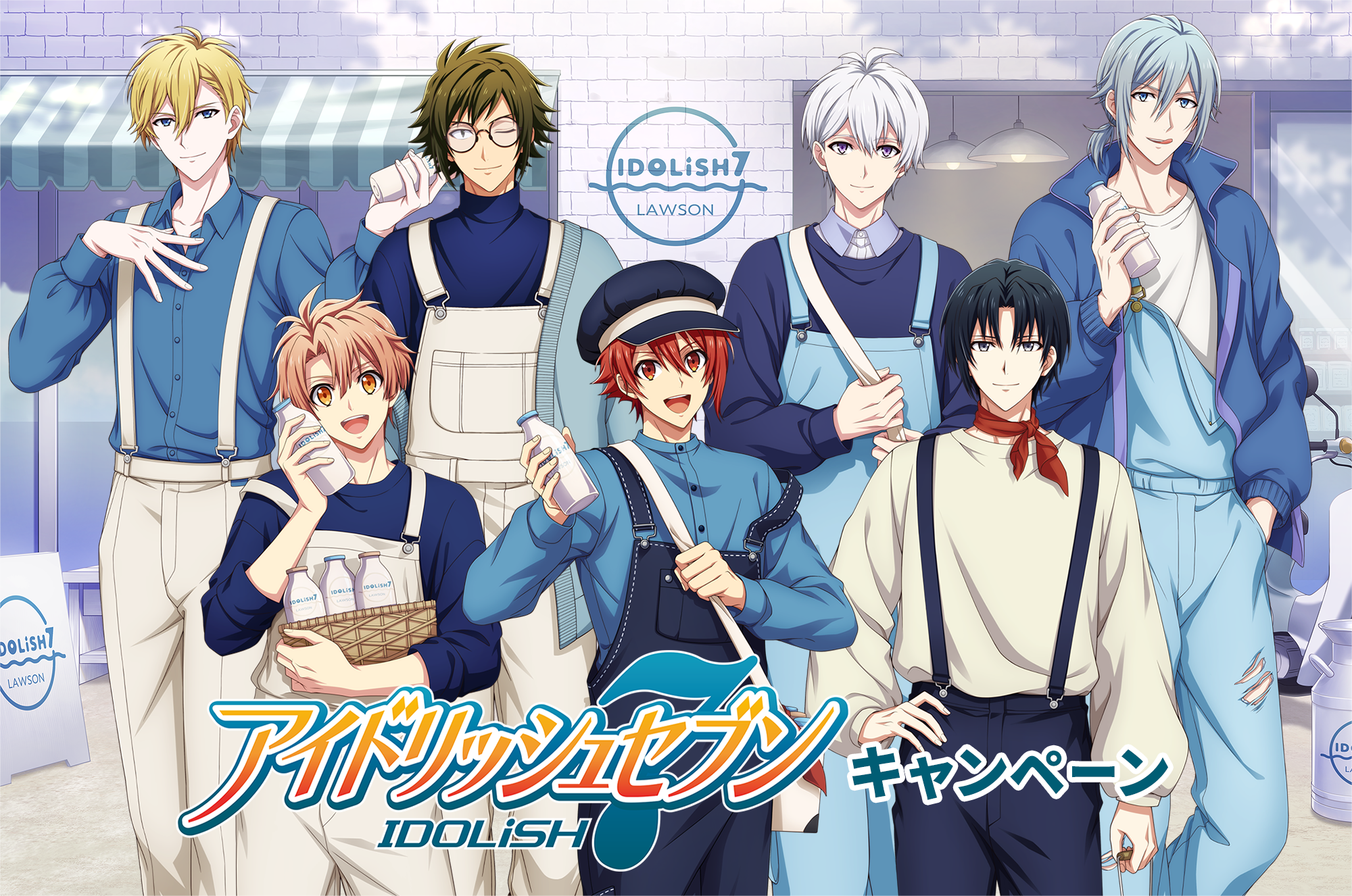 店内マルチコピー機 ローソンプリント｜「アイドリッシュセブン