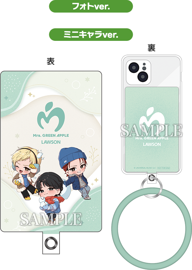 Mrs. GREEN APPLE アプリでたまるよスタンプ｜Mrs. GREEN APPLE