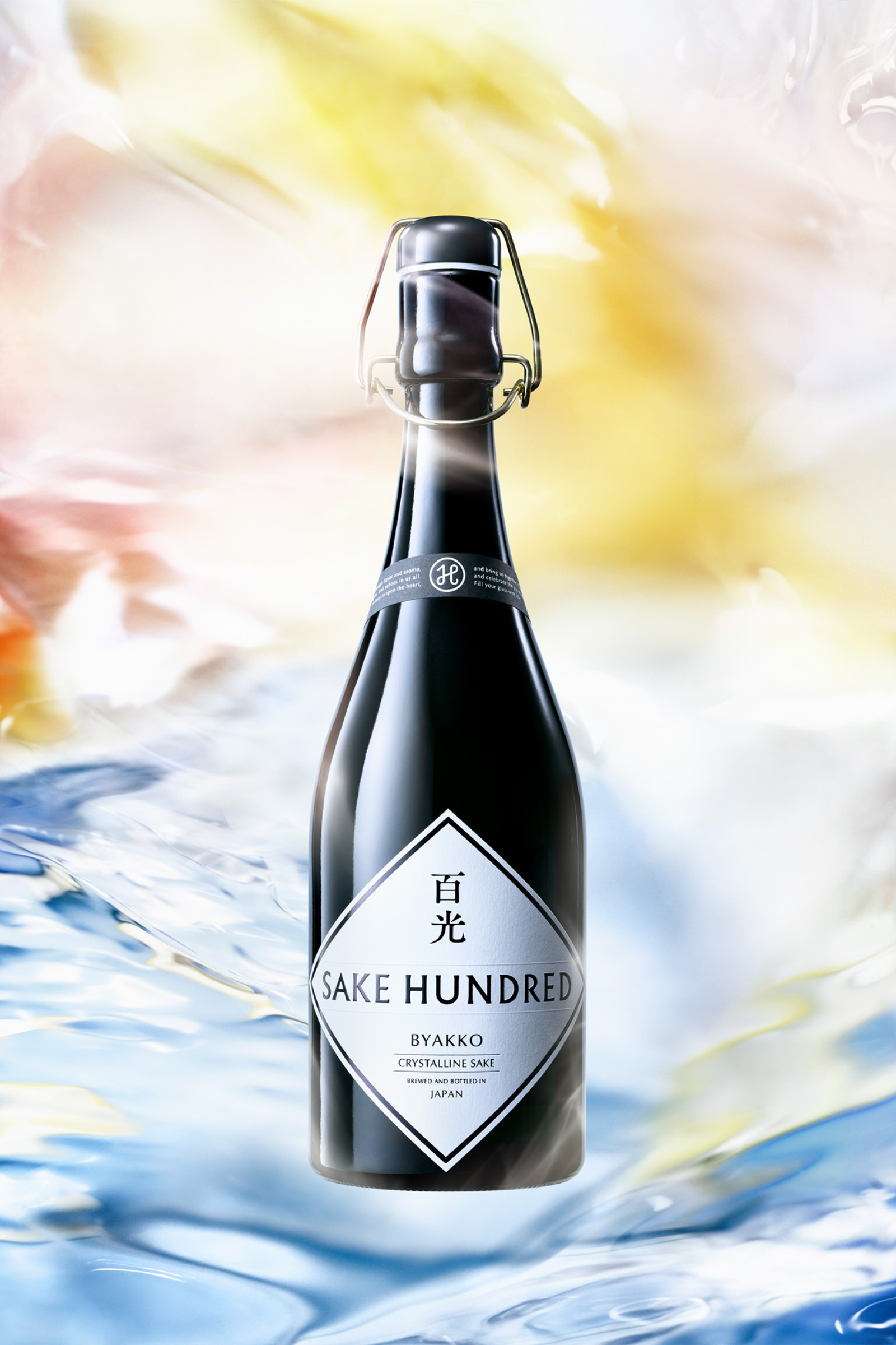 ローソンアプリ予約 SAKE HUNDRED 抽選販売