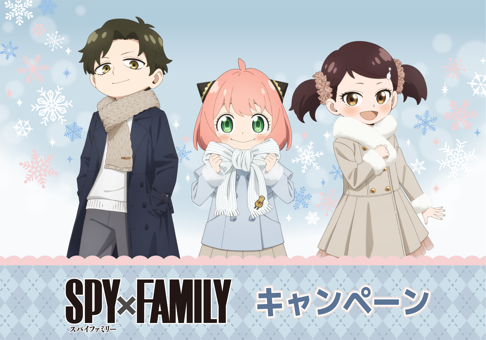 ☆激レア☆ SPY×FAMILY フォージャー家 アクリルパネル 1点 ローソン