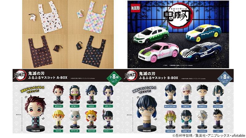 鬼滅の刃 のるキャラマスコット 冨岡義勇 キメツ学園ver. 10個セット