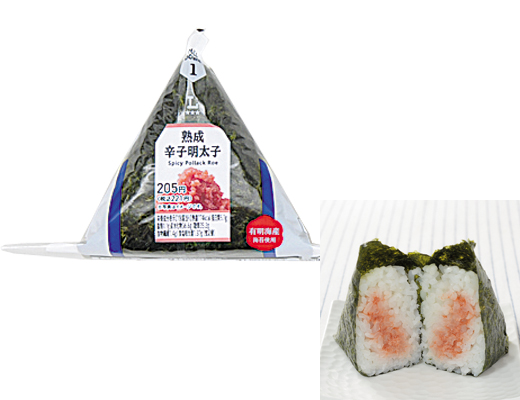 味付海苔手巻おにぎり 追い鰹製法おかか｜ローソン公式サイト