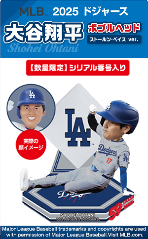 ローソン限定5000個 ドジャース ボブルヘッド MLB 大谷翔平 ローソン