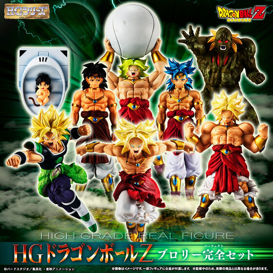 ドラゴンボールヒーローズ hg コンプセット アウトレット 旧弾