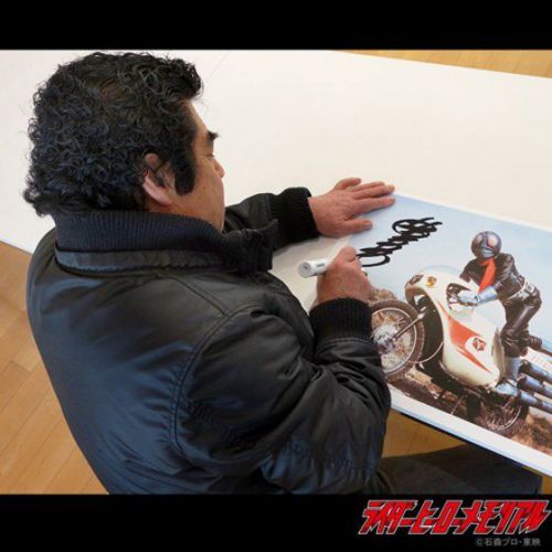ライダーヒーローメモリアル「仮面ライダー1号・本郷猛」が300枚限定で