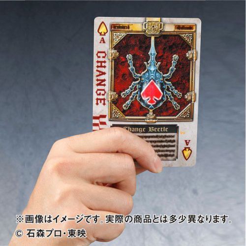 ラウズカード フルハウス 仮面ライダー剣 トレカ スペード7 キング 金