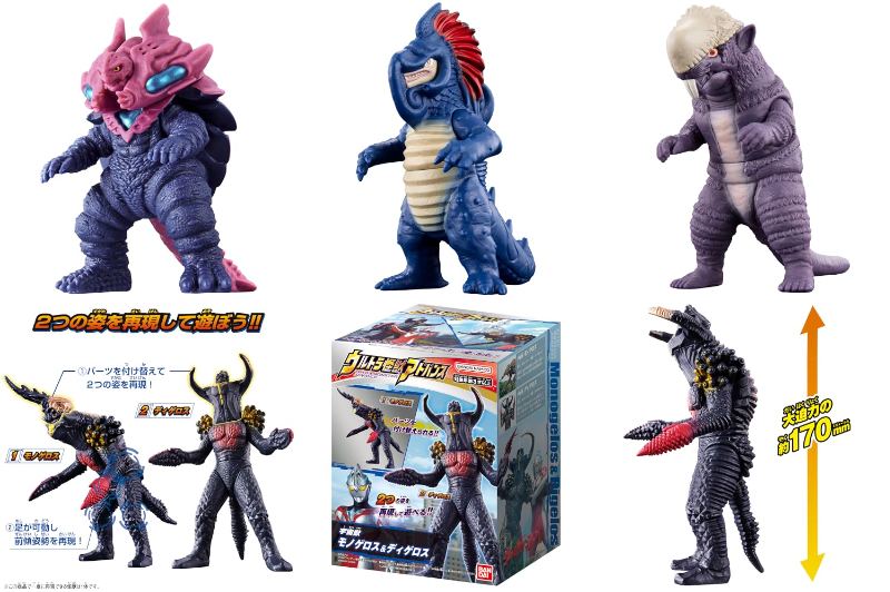 ウルトラ怪獣シリーズ怪獣ソフビ68体セット