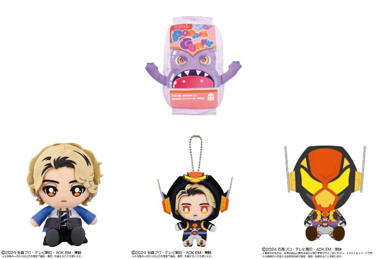 在庫復活】仮面ライダーガヴ「Chibiぬいぐるみ」仮面 ライダーヴラム