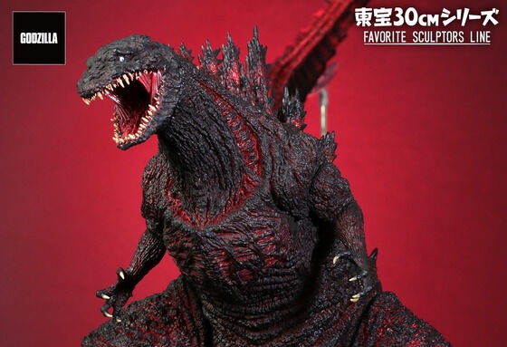 東宝30センチシリーズ シン・ゴジラ God quality Shin Godzilla