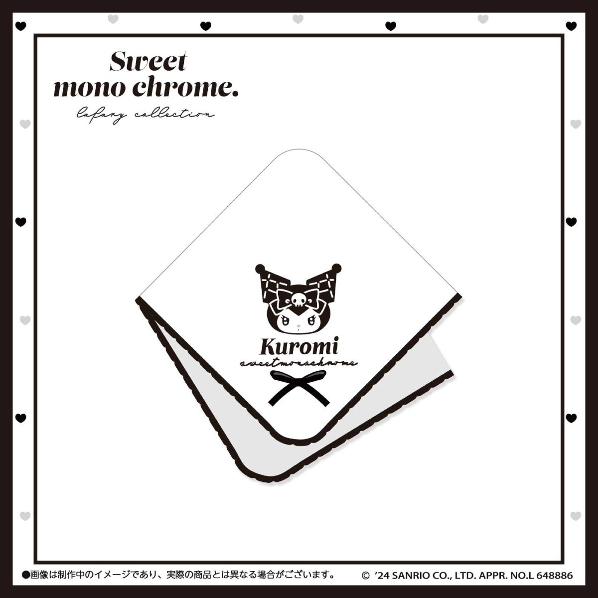 LAFARYオリジナル》SWEET♡MONOCHROMEシリーズ3 刺繍リボンハンカチ