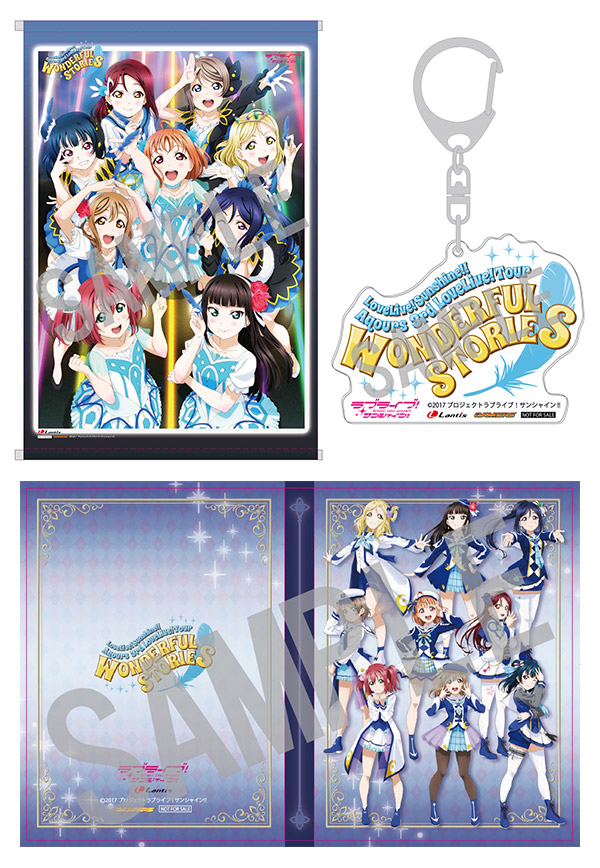 ラブライブ！ サンシャイン コースター まとめ売り バラ売り 3枚
