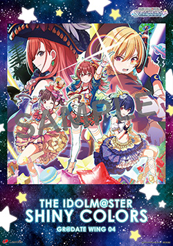 THE IDOLM@STER SHINY COLORS GR@DATE WING 04の特典デザインを発表！