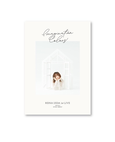 上田麗奈 1st LIVE アクリルスタンド 上田麗奈 1st LIVE アクリル