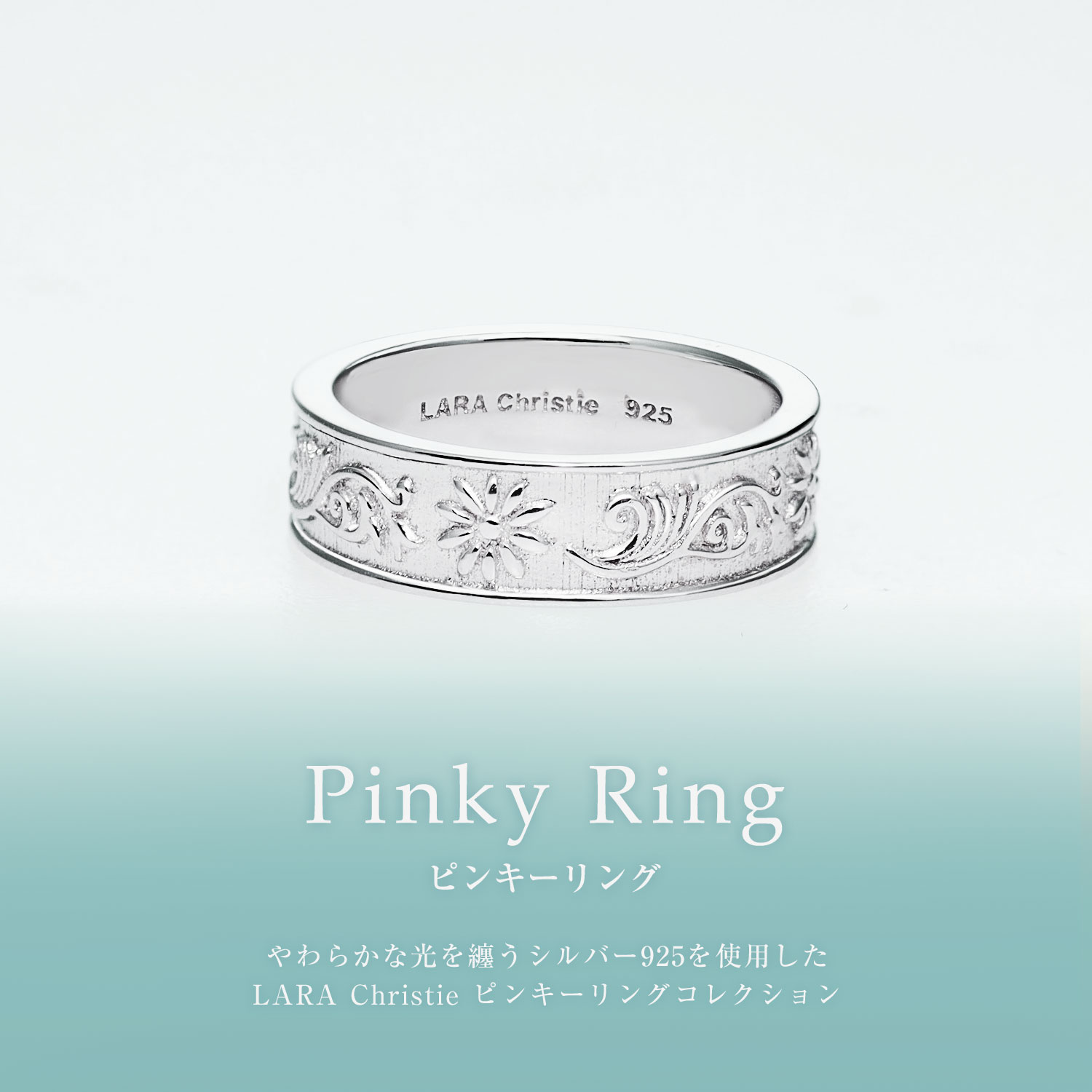 ピンキーリング レディース シルバー925 シルバー アンティーク風