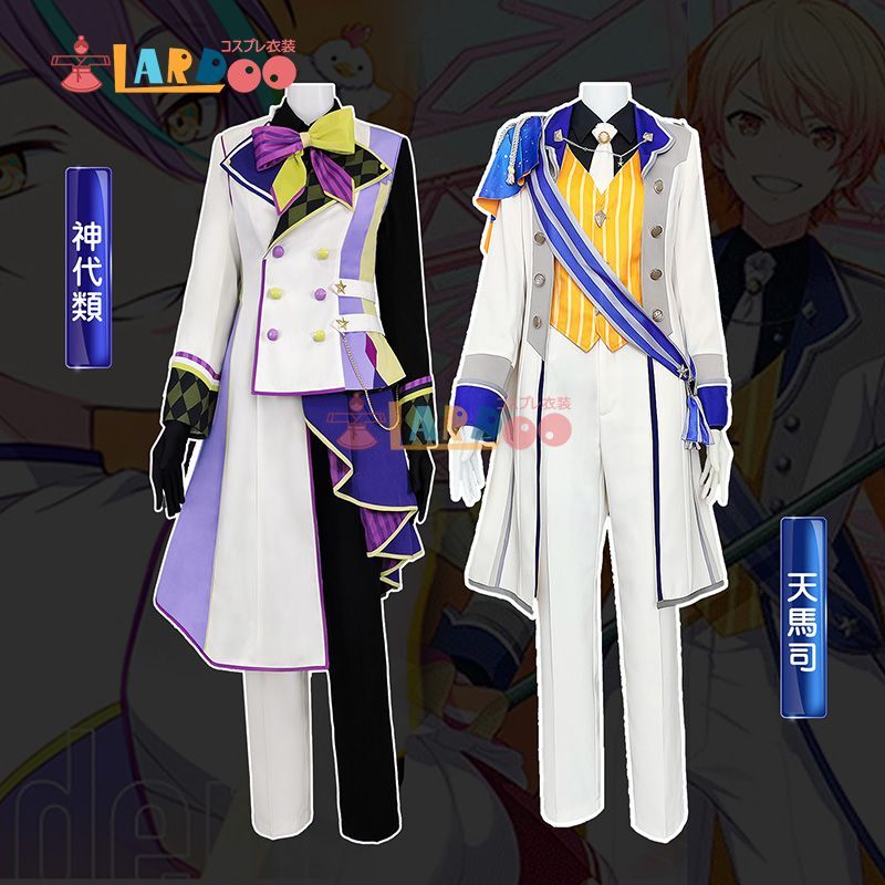 プロジェクトセカイ プロセカ 神代類 天馬司 ワンダショウ 『世界を