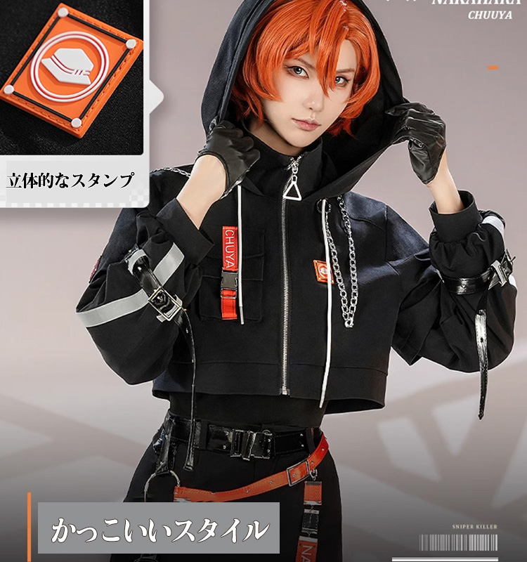 文スト 中原中也 3個セット 文豪ストレイドッグス 文スト 中原中也