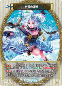 カード一覧(第五弾『ラストクロニクル インフィニティ 悠』) | 株式