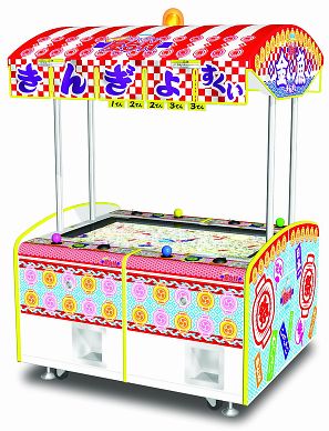 セガ 屋台村シリーズ 金魚すくい