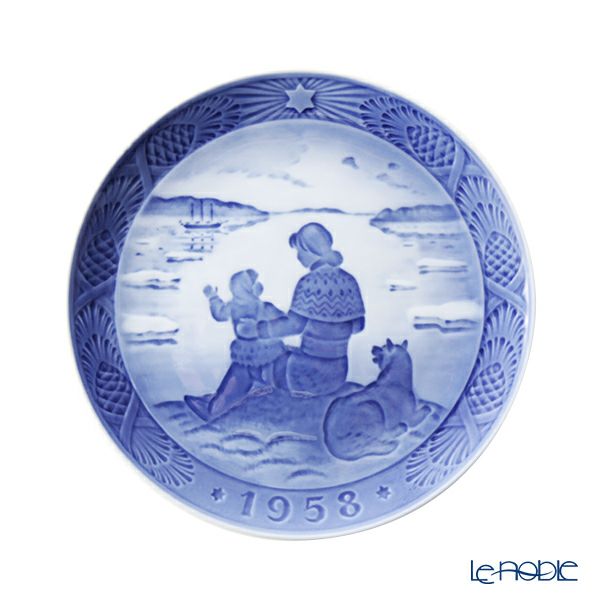 1950年 「ボースランド教会」 イヤープレート ロイヤルコペンハーゲン