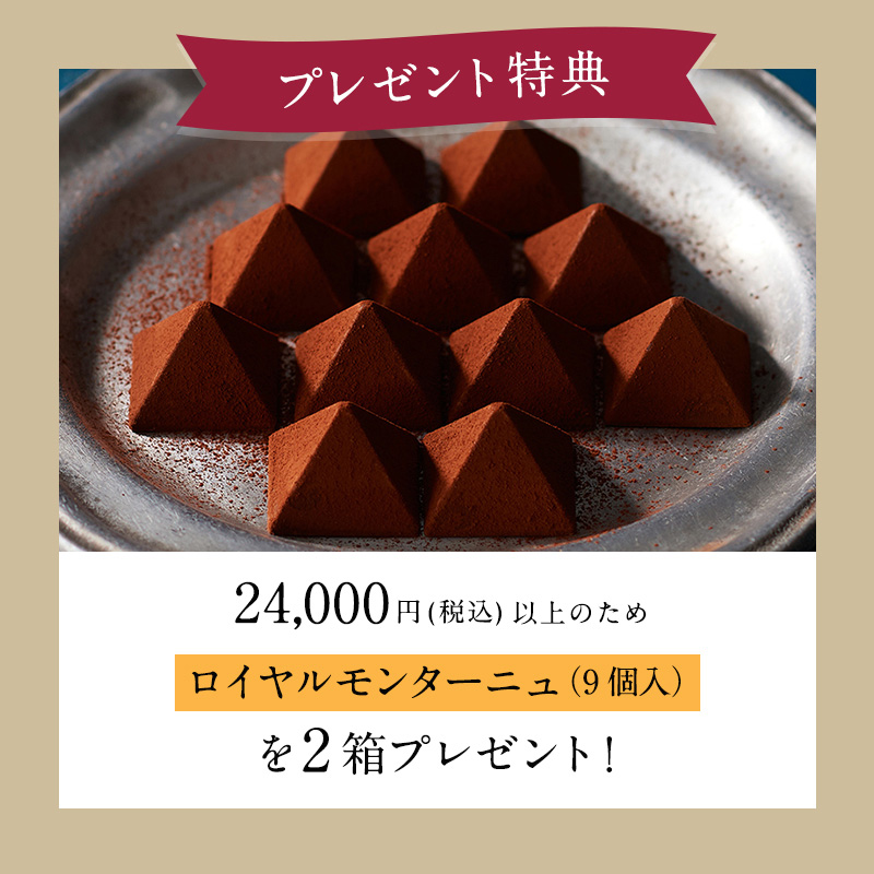 ルタオジャパン公式アカウント01 ♡ ルタオジャパン公式アカウント01様