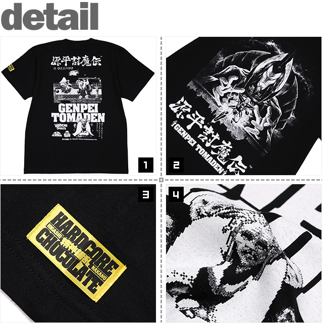 ハードコアチョコレート) HARDCORE CHOCOLATE 源平討魔伝 (必殺旋風剣