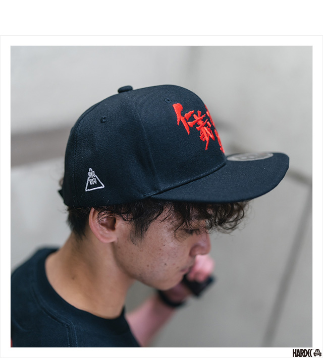 ハードコアチョコレート) HARDCORE CHOCOLATE 「仁義なき戦い」 50周年