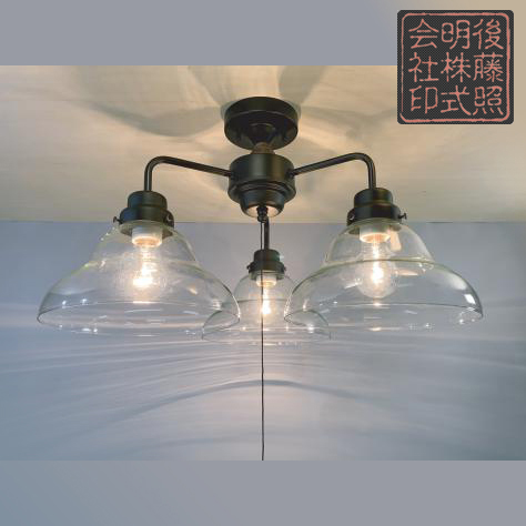 GLF-3542BK 後藤照明手吹きクリア硝子ベルリヤ 黒塗装 3灯シーリング