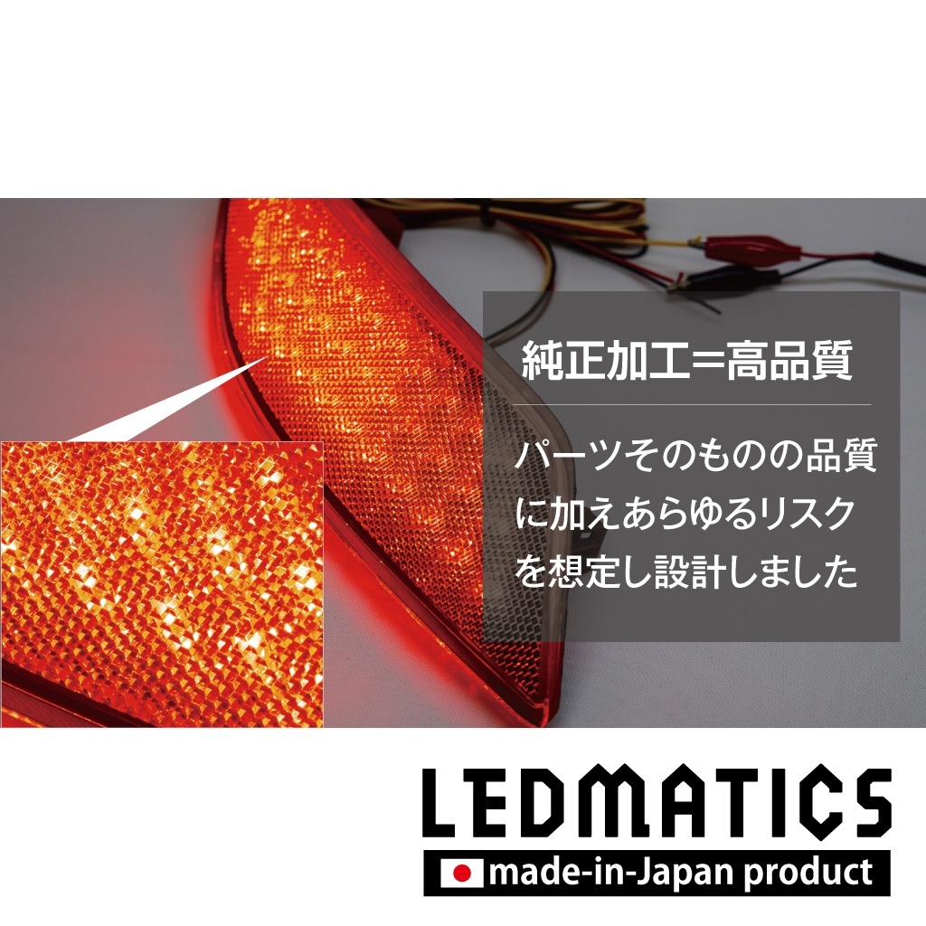 KL CX-80 純正加工LEDリフレクター MZ14-402376｜純正加工LED