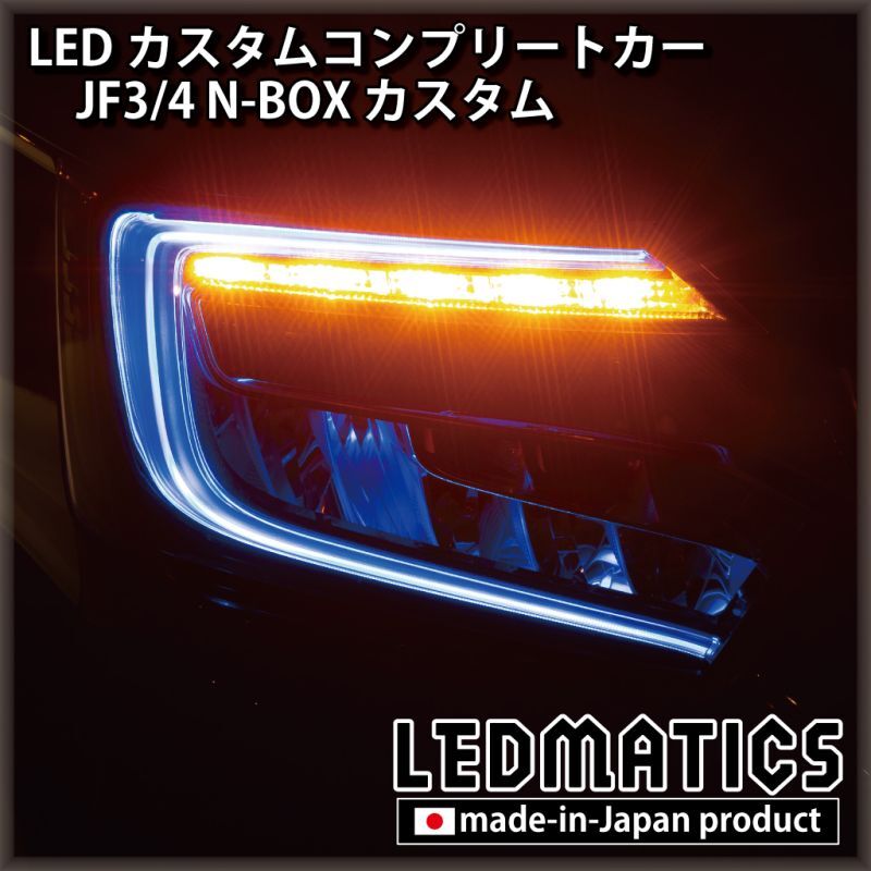 LEDカスタム オーダー依頼ページ LEDカスタム オーダー依頼ページ LED