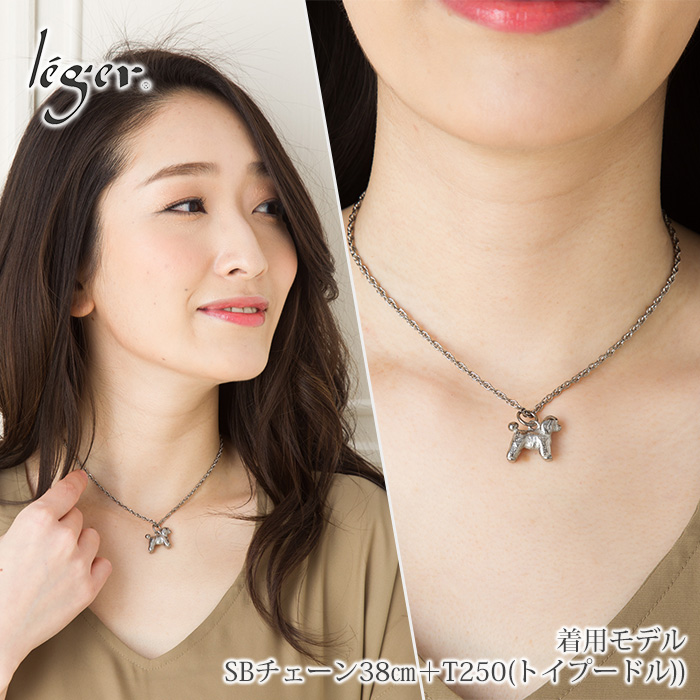 純チタンチェーンネックレス スクリューチェーン2.4mm幅 40cm｜leger