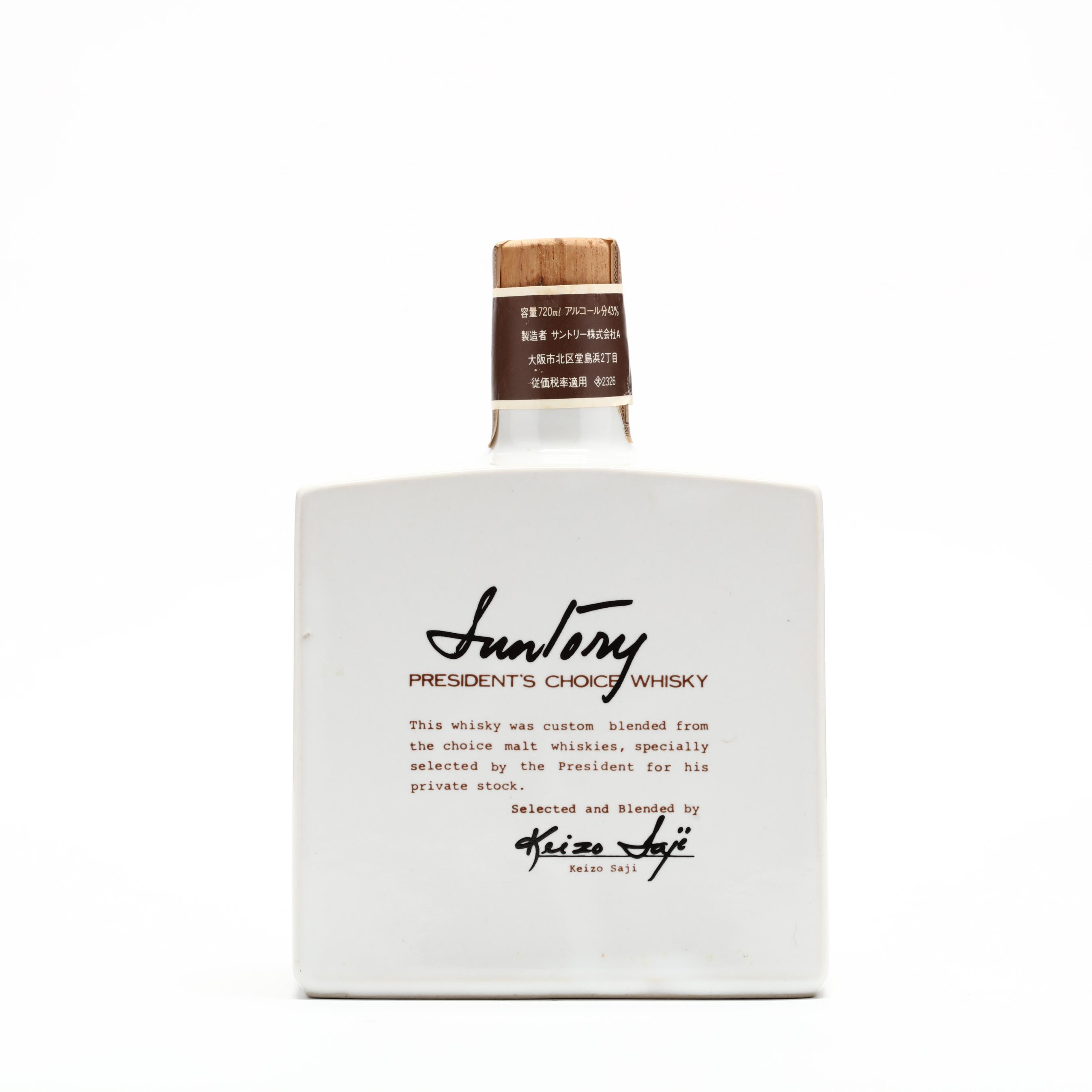 Suntory President's Choice Whisky in Keizo Saji Pottery Bottle
